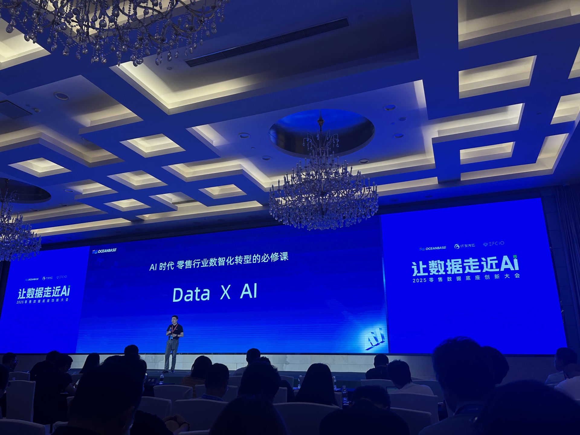 OceanBase CEO杨冰：让AI从“锦上添花”变为“基础设施” 一体化云数据库是破局的关键