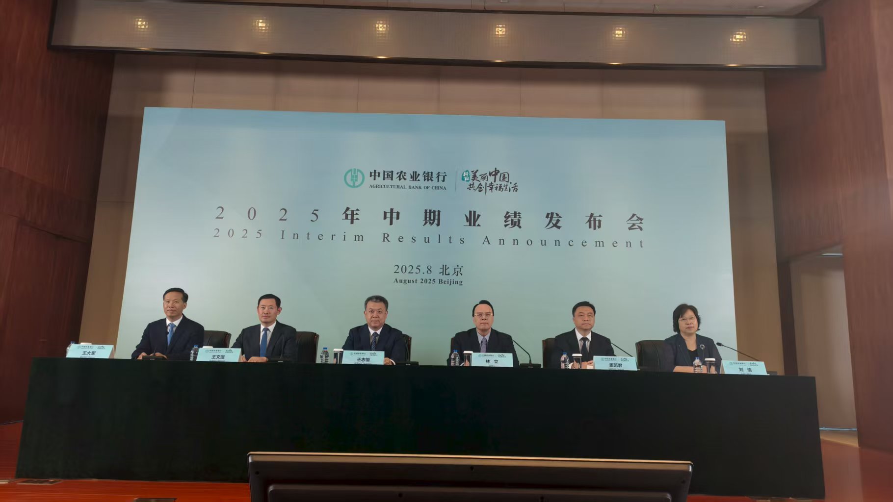 农业银行副行长林立答每经：资产质量将持续稳定，在“控新”“降旧”方面下功夫