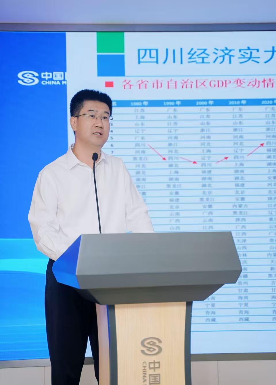 中国民生银行首席经济学家温彬：上半年出口担当起消化产能的“稳定器”，下半年扩内需成稳增长关键