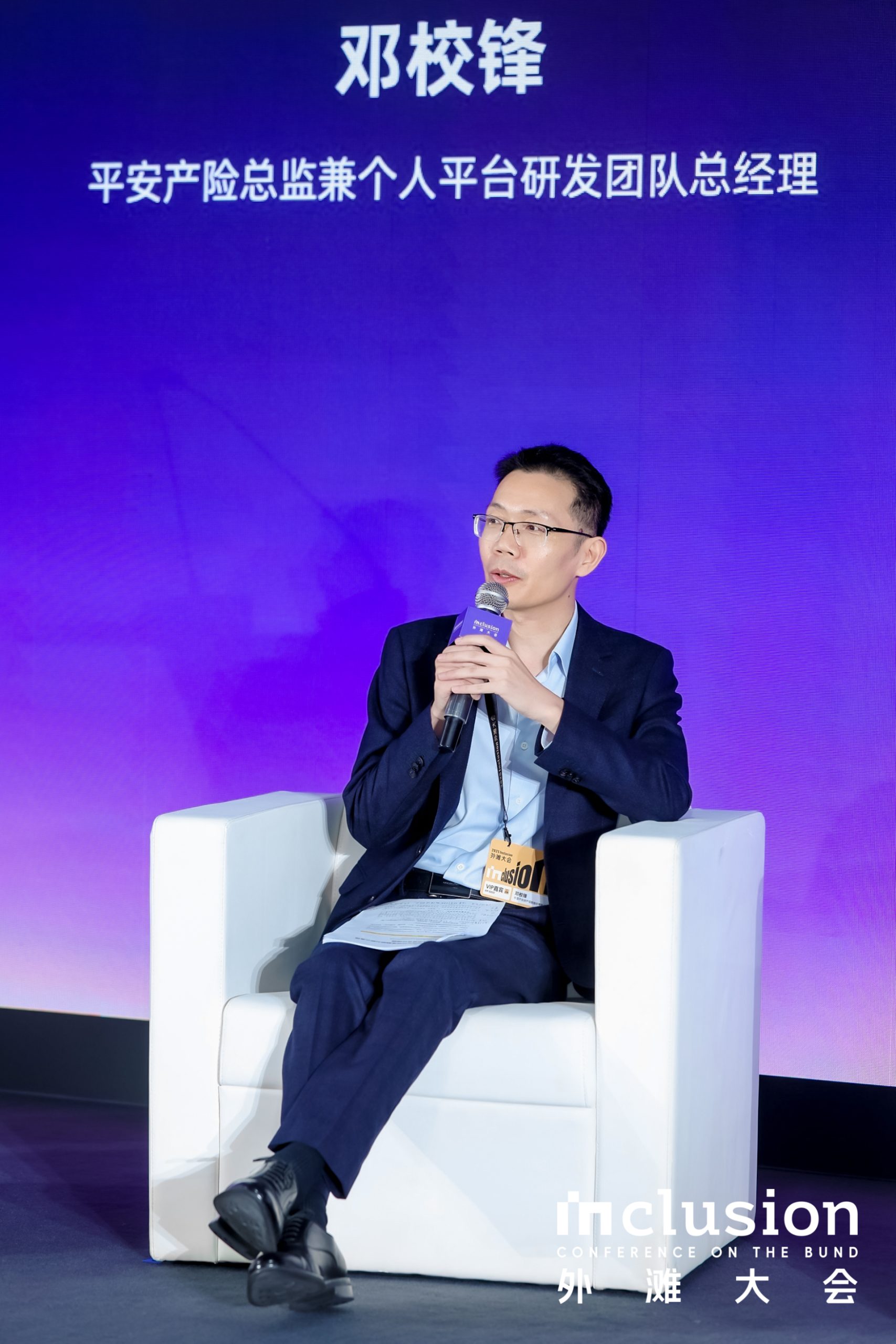 专访平安产险邓校锋：将AI深度融合进各个业务场景，赋能业务高质量发展